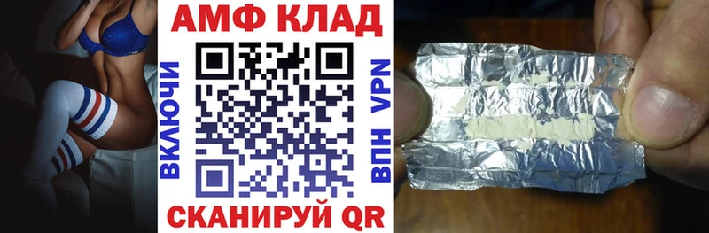 Амфетамин 98%  Тобольск 