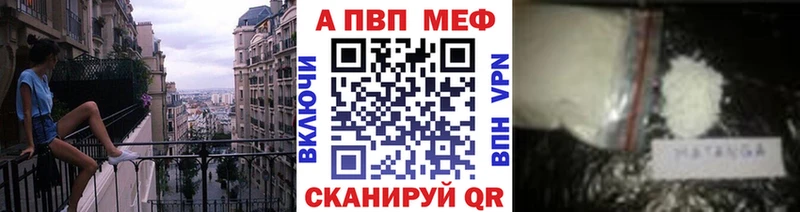 Alfa_PVP Соль  что такое   Тобольск 