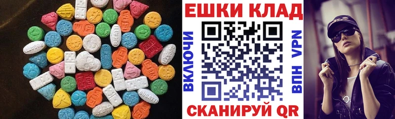 Ecstasy Дубай  MEGA   Тобольск 