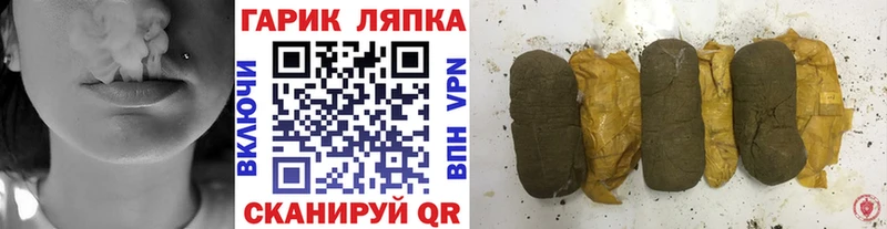 ГАШИШ убойный  Тобольск 