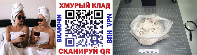 ГЕРОИН Афган  купить наркотики цена  Тобольск 