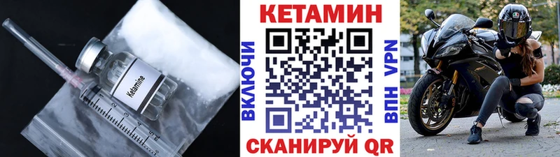mega маркетплейс  как найти наркотики  Тобольск  Кетамин ketamine 