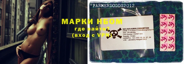 синтетический гашиш Белокуриха