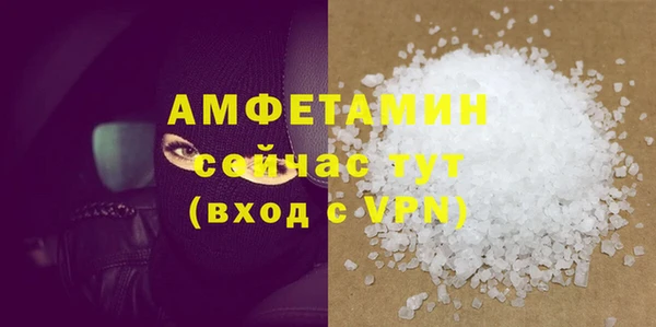 стафф Белоозёрский