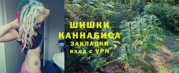 стафф Белоозёрский