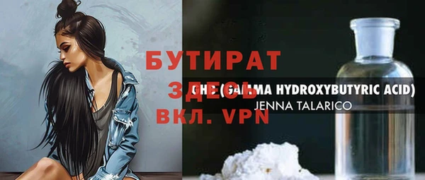 дмт Беломорск