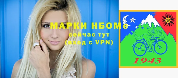 стафф Белоозёрский