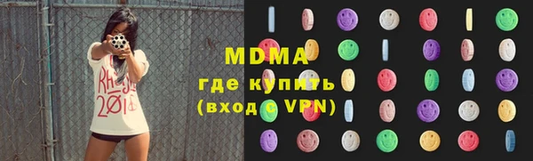 стафф Белоозёрский