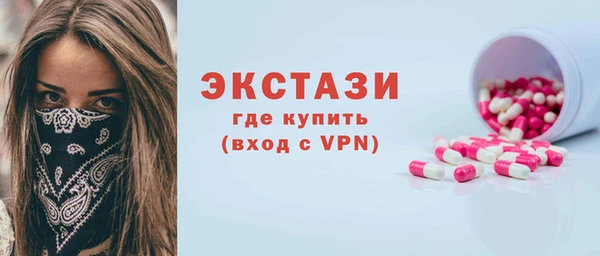 синтетический гашиш Белокуриха