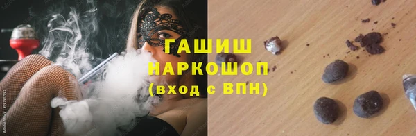 синтетический гашиш Белокуриха