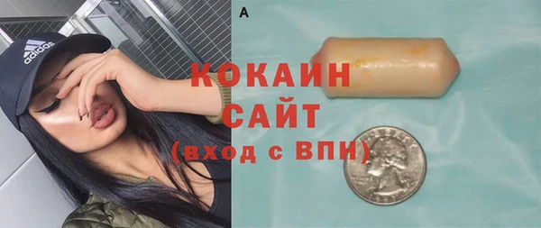 синтетический гашиш Белокуриха