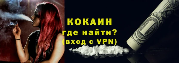 стафф Белоозёрский