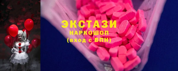 стафф Белоозёрский