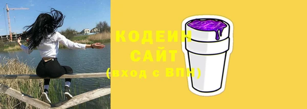 стафф Белоозёрский