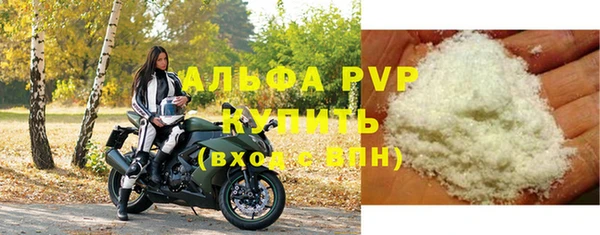 синтетический гашиш Белокуриха