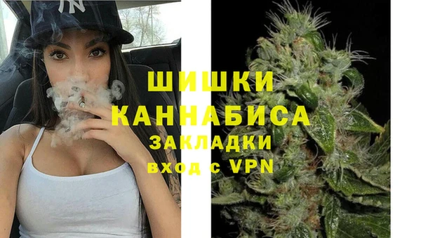 стафф Белоозёрский