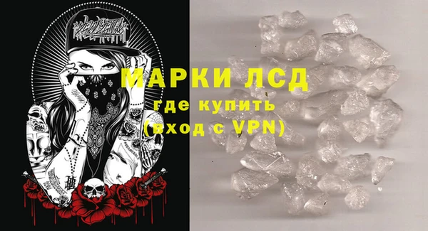 синтетический гашиш Белокуриха