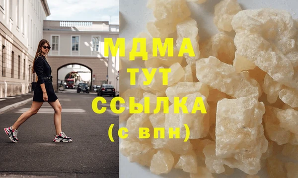 стафф Белоозёрский