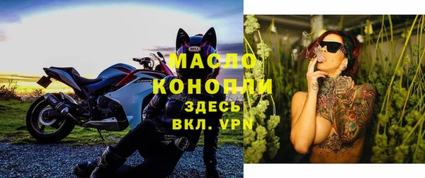 синтетический гашиш Белокуриха