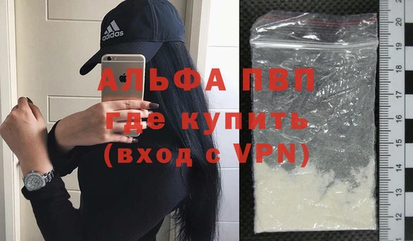 синтетический гашиш Белокуриха