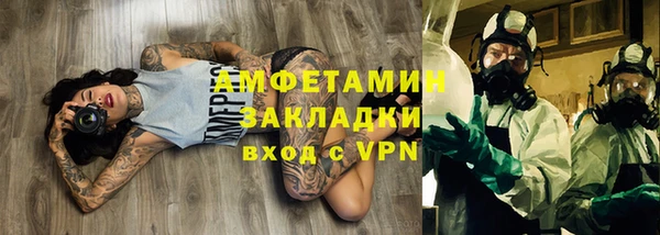 стафф Белоозёрский