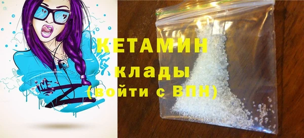 синтетический гашиш Белокуриха