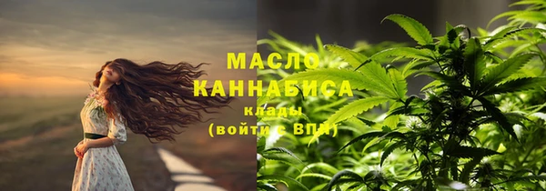 стафф Белоозёрский