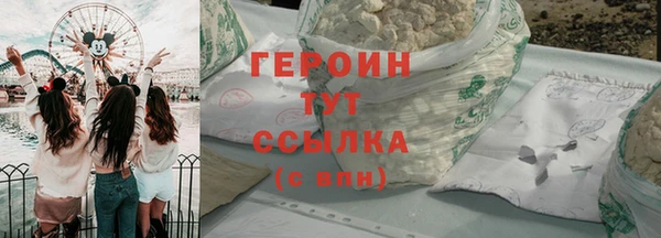 синтетический гашиш Белокуриха