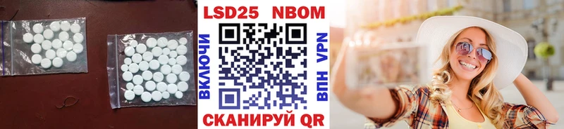 LSD-25 экстази кислота  как найти наркотики  Тобольск 