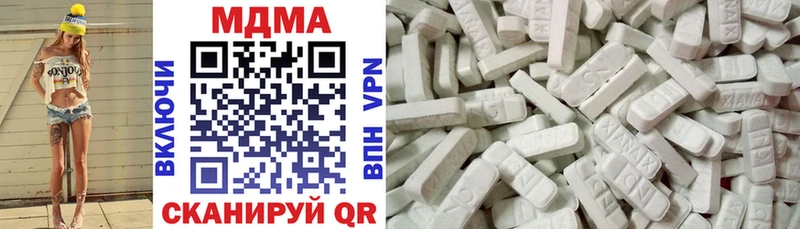 МДМА VHQ  где можно купить   Тобольск 