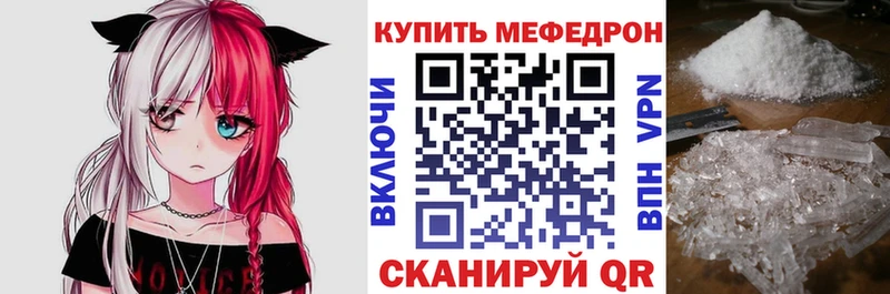 цена наркотик  маркетплейс официальный сайт  Меф мука  Тобольск 