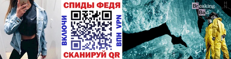 Метамфетамин витя  Тобольск 